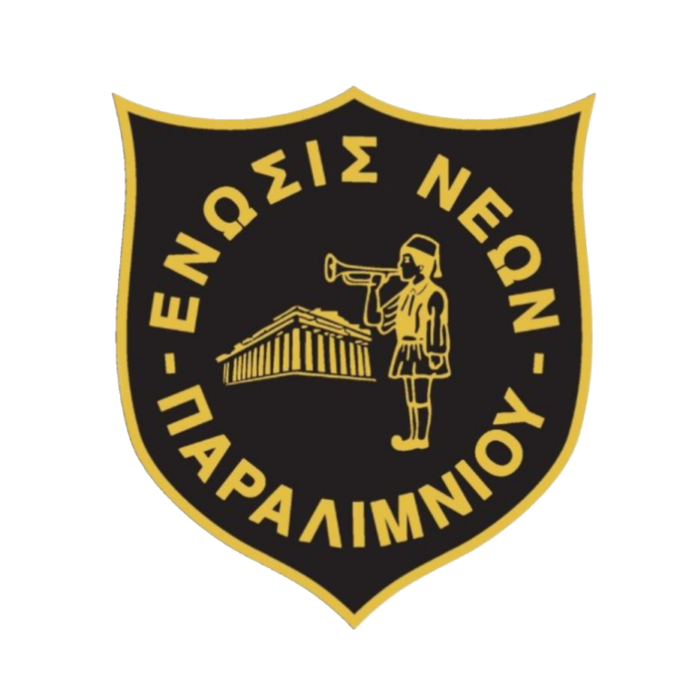 Enosi Neon Paralimniou