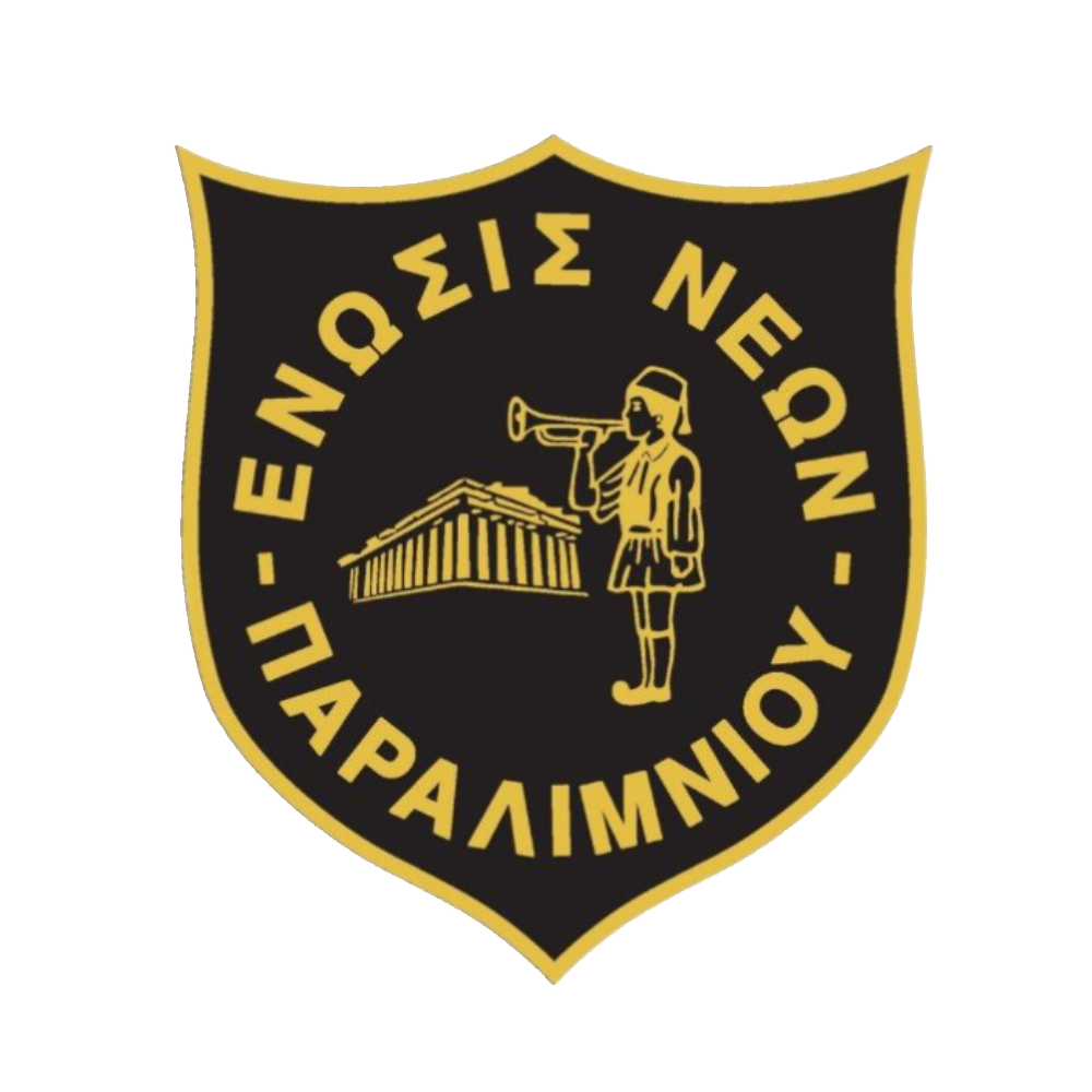 Enosi Neon Paralimniou